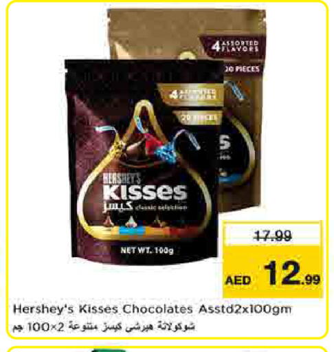 available at لاست تشانس in الإمارات العربية المتحدة , الامارات - ٱلْفُجَيْرَة‎