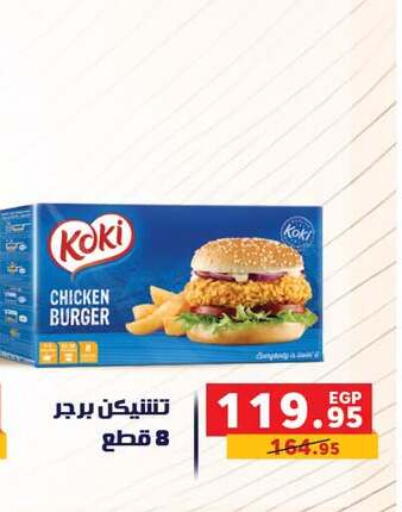 available at Panda  in Egypt - Cairo