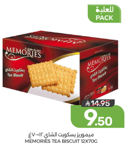 available at Mazaya in KSA, Saudi Arabia, Saudi - Qatif