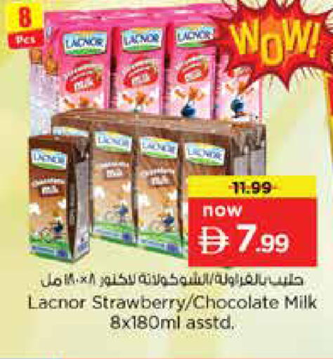 Strawberry available at نستو هايبرماركت in الإمارات العربية المتحدة , الامارات - دبي
