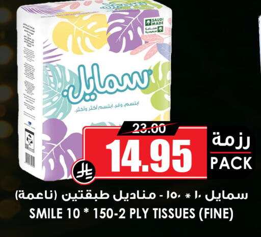 available at أسواق النخبة in مملكة العربية السعودية, السعودية, سعودية - عنيزة