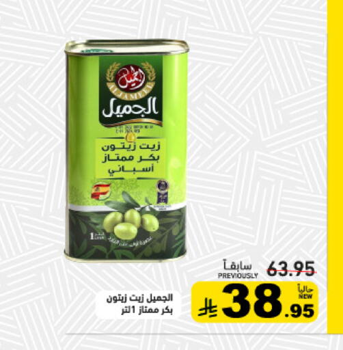 available at أسواق رامز in مملكة العربية السعودية, السعودية, سعودية - القطيف‎