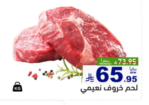 available at أسواق رامز in مملكة العربية السعودية, السعودية, سعودية - القطيف‎