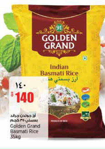available at Retail Mart in Qatar - Doha