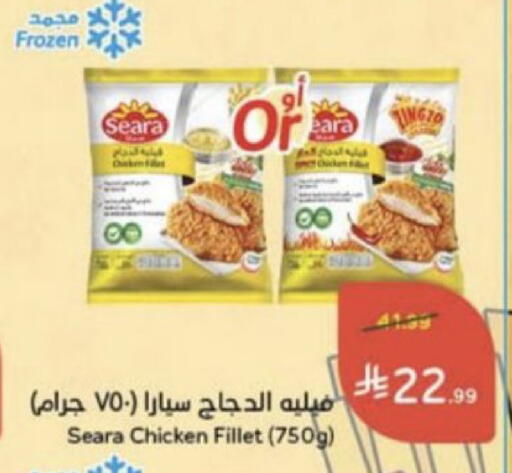 available at هايبر بنده in مملكة العربية السعودية, السعودية, سعودية - عنيزة