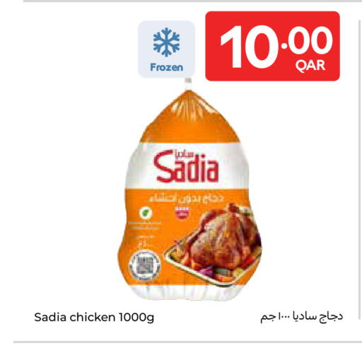 available at Carrefour in Qatar - Umm Salal