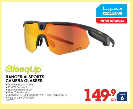 available at X-Cite in Kuwait - Kuwait City