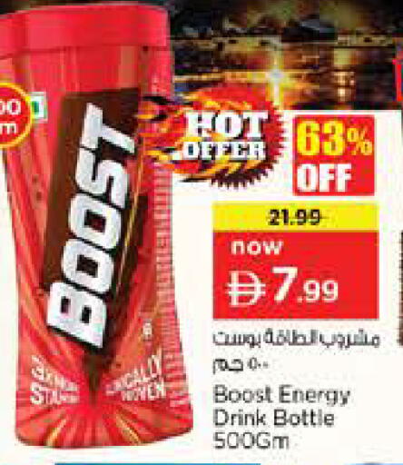 available at Nesto Hypermarket in UAE - Umm al Quwain