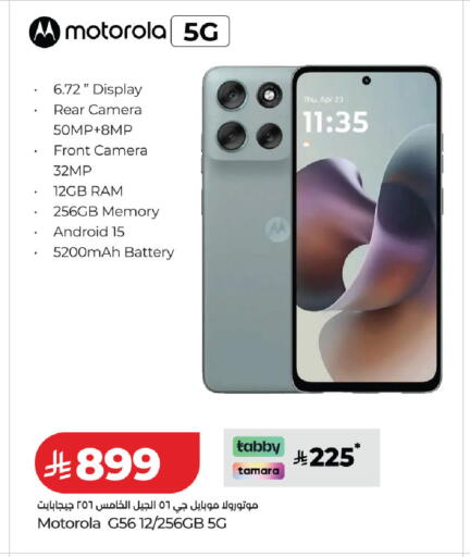 available at لولو هايبرماركت in مملكة العربية السعودية, السعودية, سعودية - عنيزة