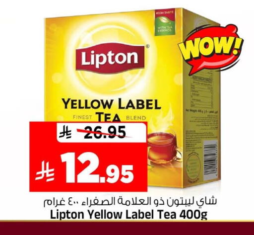 available at Al Madina Hypermarket in KSA, Saudi Arabia, Saudi - Riyadh