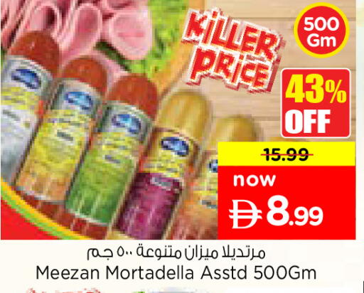 available at نستو هايبرماركت in الإمارات العربية المتحدة , الامارات - دبي
