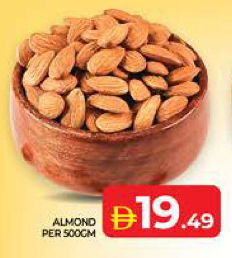 available at الامارات السبع سوبر ماركت in الإمارات العربية المتحدة , الامارات - أبو ظبي