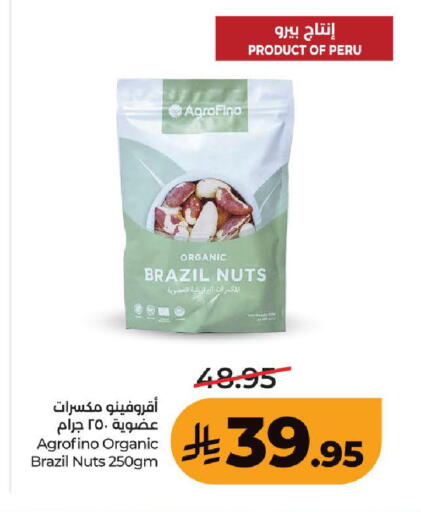 available at لولو هايبرماركت in مملكة العربية السعودية, السعودية, سعودية - الطائف