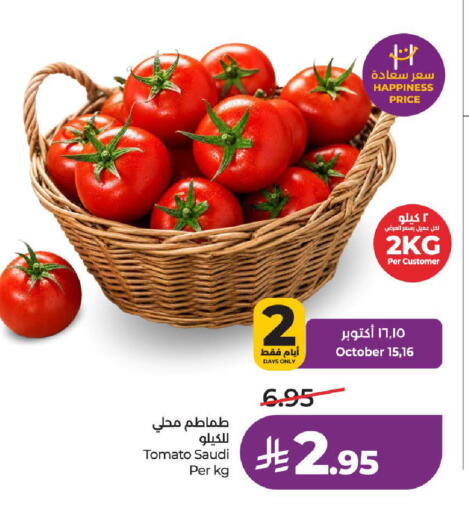 Tomato from Saudi Arabia available at LULU Hypermarket in KSA, Saudi Arabia, Saudi - Ta'if