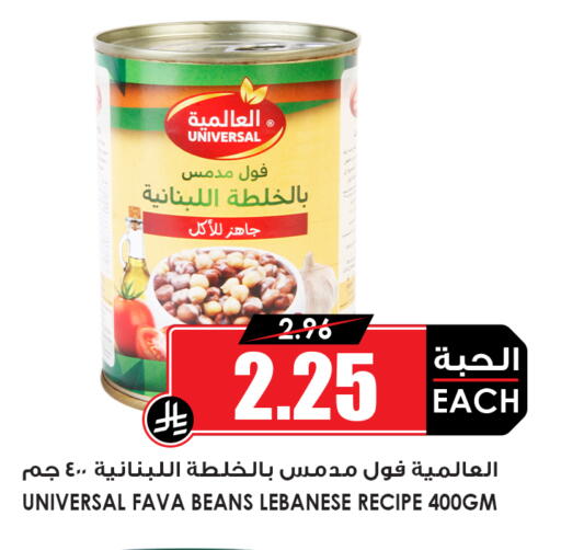 available at أسواق النخبة in مملكة العربية السعودية, السعودية, سعودية - عنيزة