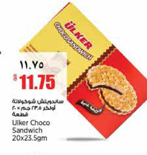 available at Retail Mart in Qatar - Al Rayyan