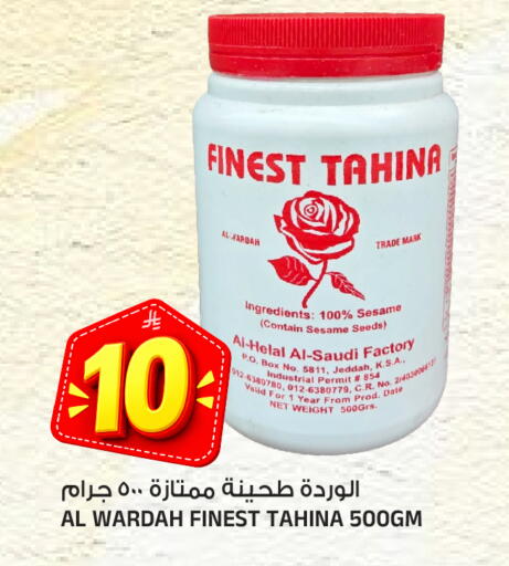Date Sesame متوفر لدى المدينة هايبرماركت في مملكة العربية السعودية, السعودية, سعودية - الرياض