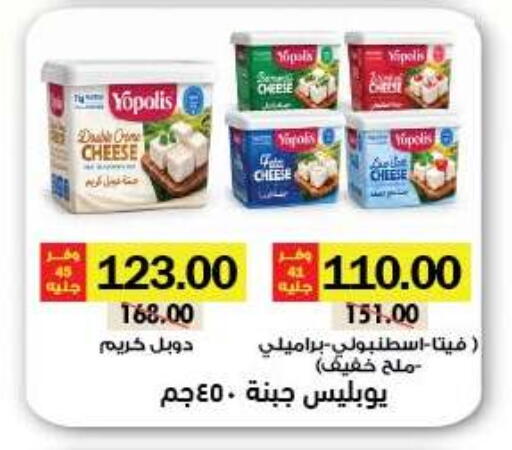 available at رويال هاوس in Egypt - القاهرة