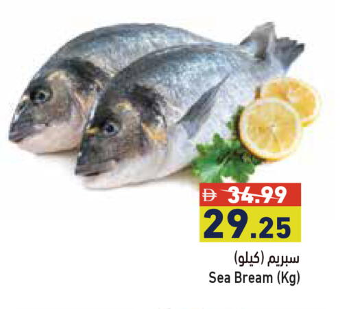 available at أسواق رامز in الإمارات العربية المتحدة , الامارات - أبو ظبي