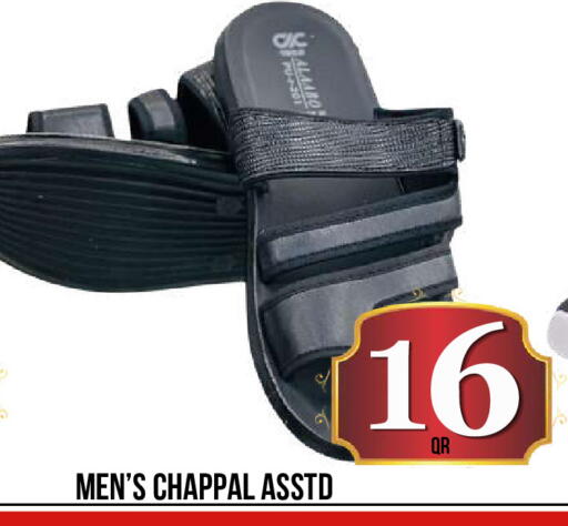 available at دبي شوبينغ سنتر in قطر - الريان