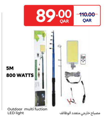 available at Carrefour in Qatar - Al Wakra