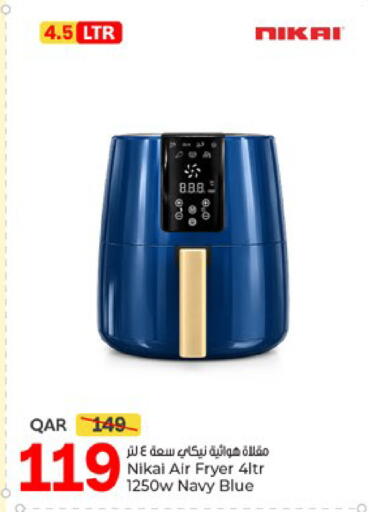 available at باريس هايبرماركت in قطر - الخور
