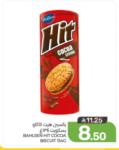 available at  مـزايــا in مملكة العربية السعودية, السعودية, سعودية - القطيف‎