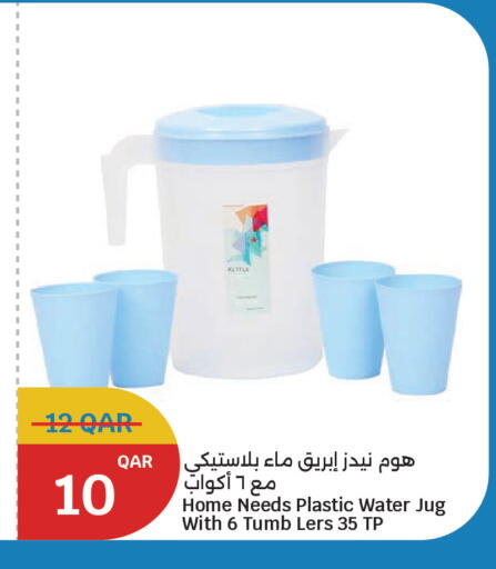 available at سيتي هايبرماركت in قطر - الشحانية
