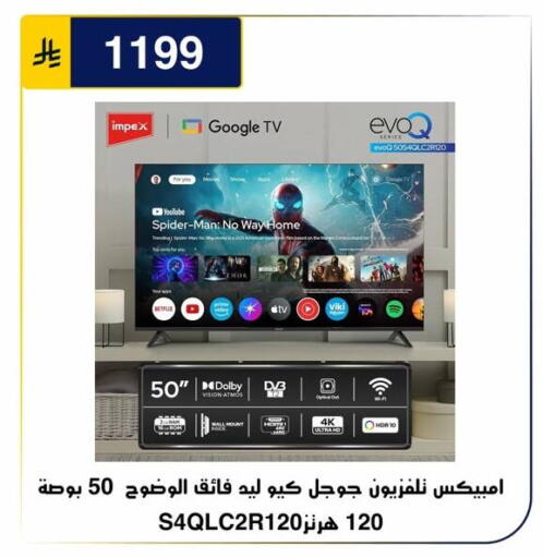 متوفر لدى الحسين توب أب في مملكة العربية السعودية, السعودية, سعودية - الرياض