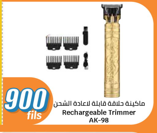 available at City Hypermarket in Kuwait - Kuwait City