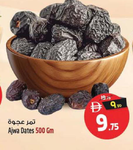 متوفر لدى سفاري هايبرماركت في الإمارات العربية المتحدة , الامارات - دبي