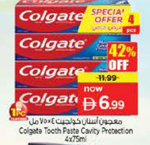 available at Nesto Hypermarket in UAE - Umm al Quwain