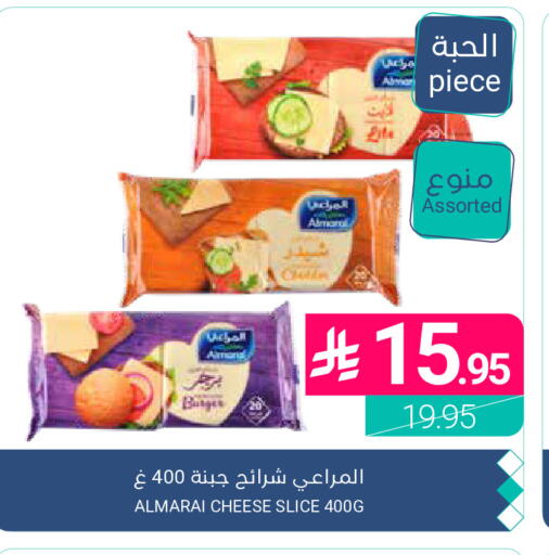 available at Muntazah Markets in KSA, Saudi Arabia, Saudi - Qatif