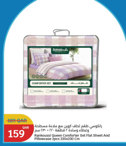 available at سيتي هايبرماركت in قطر - الشمال