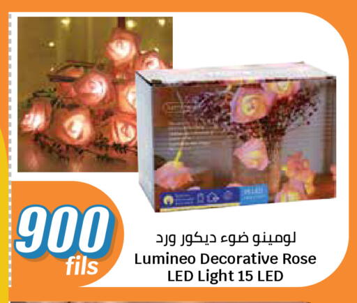 available at City Hypermarket in Kuwait - Kuwait City