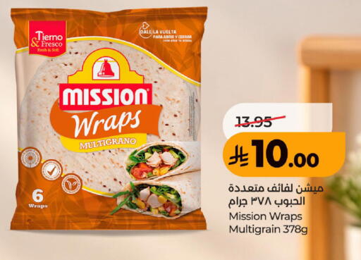 available at LULU Hypermarket in KSA, Saudi Arabia, Saudi - Ta'if
