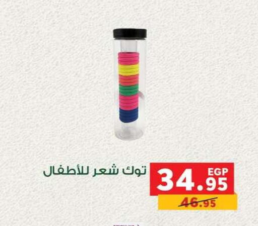 available at Panda  in Egypt - Cairo