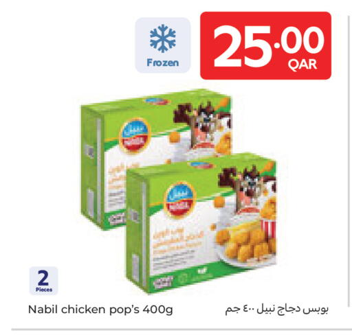available at Carrefour in Qatar - Al Wakra