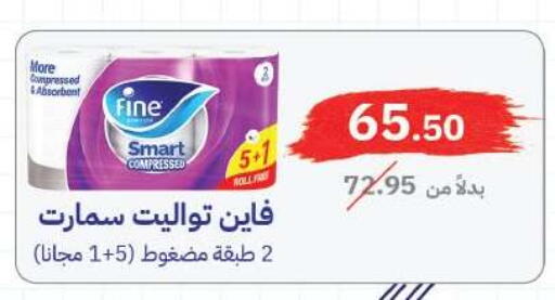 available at رويال هاوس in Egypt - القاهرة