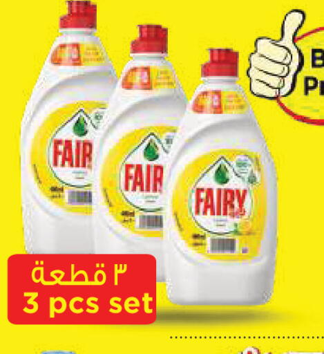 available at Mark & Save in Kuwait - Kuwait City