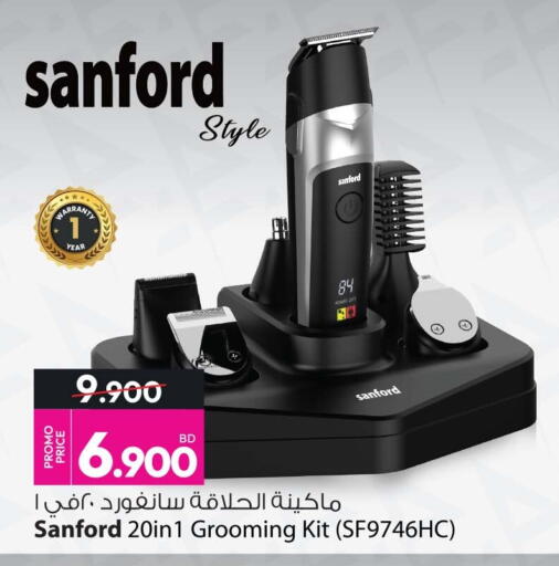 available at Ansar Gallery in Bahrain