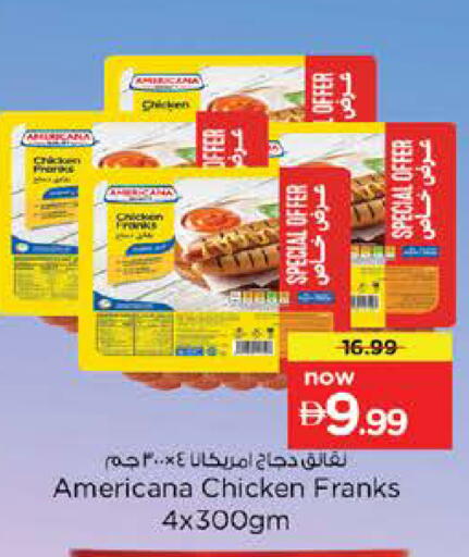 available at Nesto Hypermarket in UAE - Fujairah