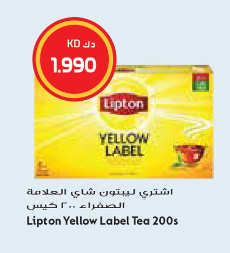 available at Grand Costo in Kuwait - Kuwait City