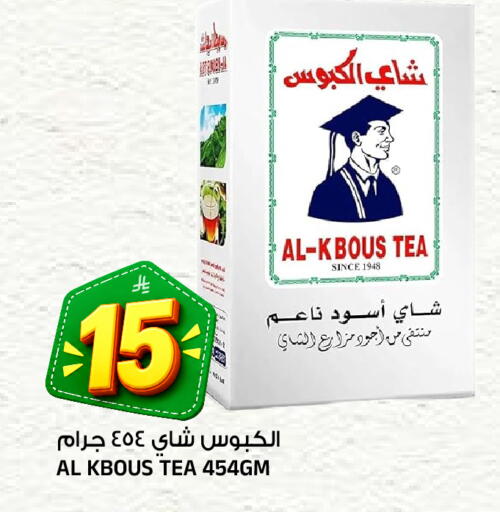 متوفر لدى المدينة هايبرماركت في مملكة العربية السعودية, السعودية, سعودية - الرياض