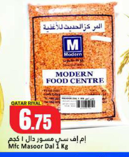 available at دانة هايبرماركت in قطر - أم صلال