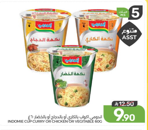 available at  مـزايــا in مملكة العربية السعودية, السعودية, سعودية - القطيف‎