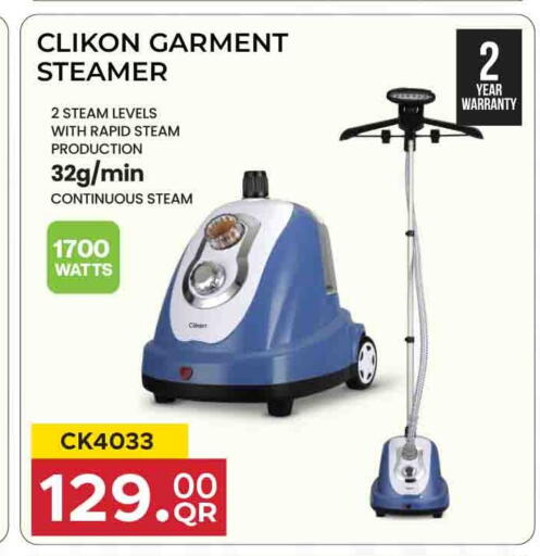 available at Marza Hypermarket in Qatar - Umm Salal