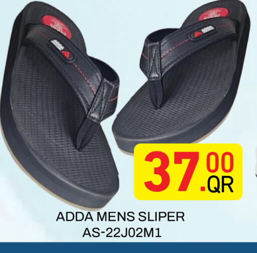 available at مجلس هايبرماركت in قطر - الريان