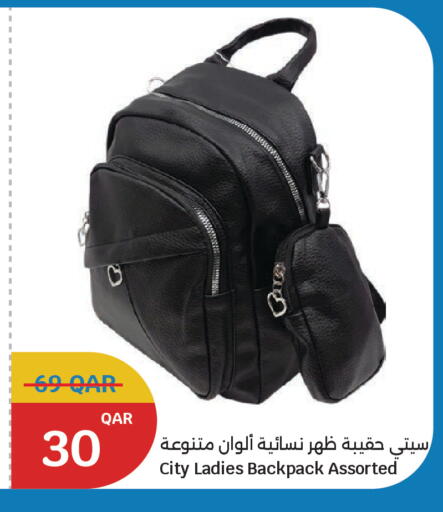 available at سيتي هايبرماركت in قطر - الدوحة