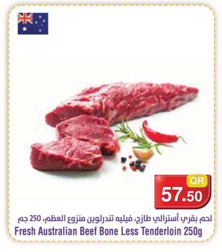 available at Megamart in Qatar - Al-Shahaniya